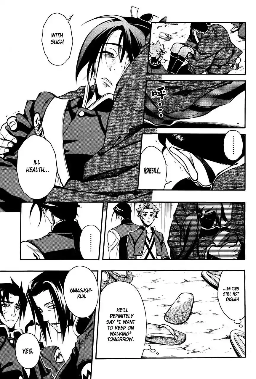 Peace Maker Kurogane Chapter 46 12